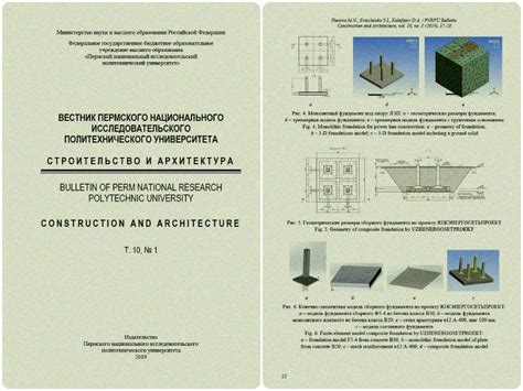 Строительство и использование портала к краю