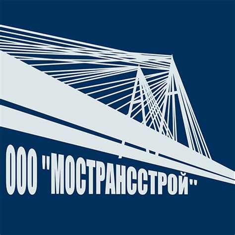 Строительство мостов и инженерных сооружений