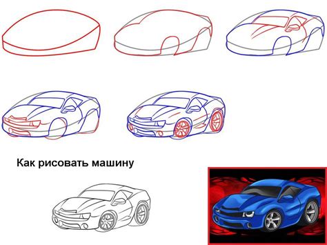 Стройте машину поэтапно