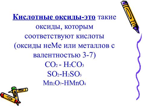 Структура и свойства оксида металла с валентностью 2