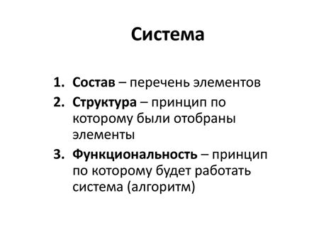 Структура и функциональность заголовков