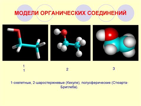 Структура комплексных солей