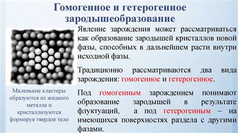 Структура поликристаллических металлов