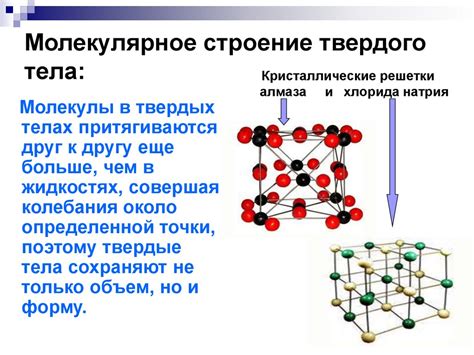 Структура самого твердого металла