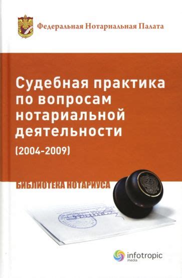 Судебная практика по вопросам определения ставок НДС на металлолом