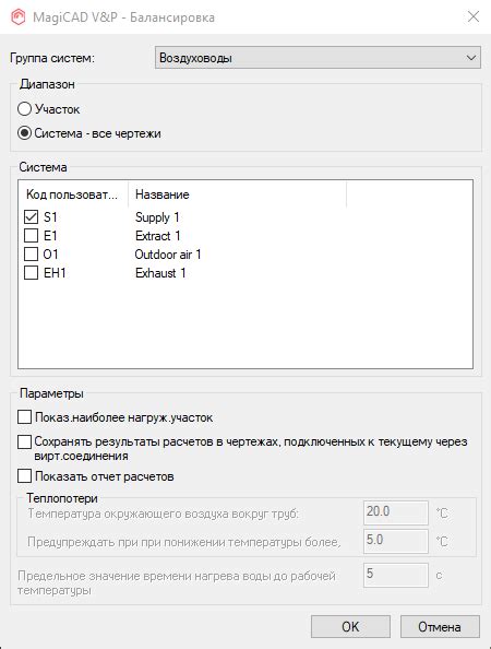 Суммирование расходов и дополнительные факторы