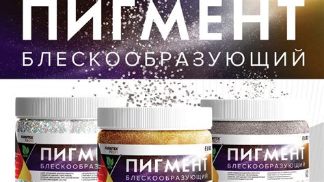 Сурьма - пигмент для красочных составов