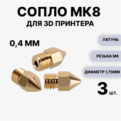 Суть пробы мк8