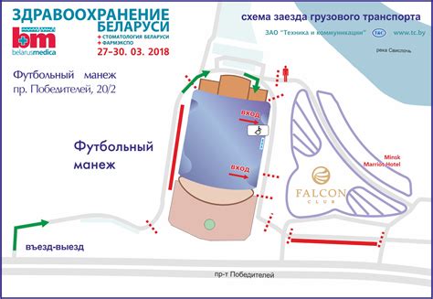 Схема проезда и парковка