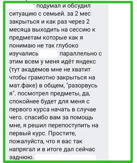 С кем вы говорите: кто отвечает на телефоне приемной комиссии