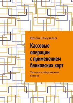 С применением карт и спавнеров