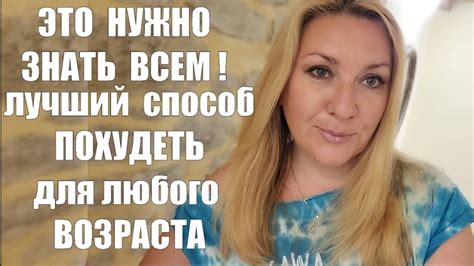 С чего начать и как это работает