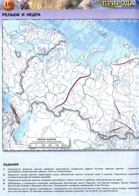 Таинственные крайности и недра