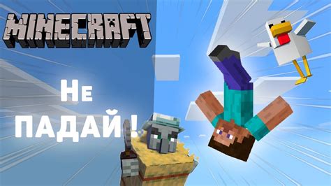 Тайные блоки Minecraft