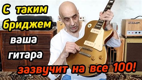 Тайны звука металла