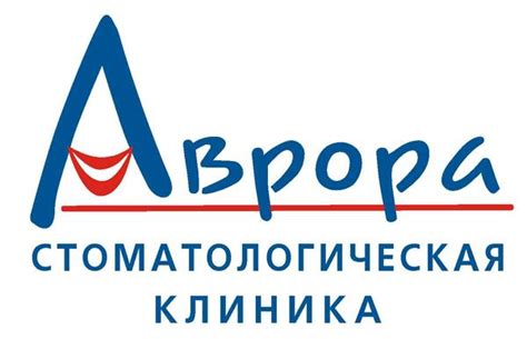 Такси "Аврора" в Пришахтинске: контактная информация