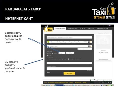 Такси "Ласточка" – удобный способ заказать перевозку в Лыткарино