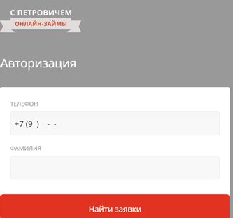 Такси "Станция Бронницы" - телефон у Петровича