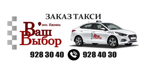 Такси Воскресенск Рено – ваш выбор!