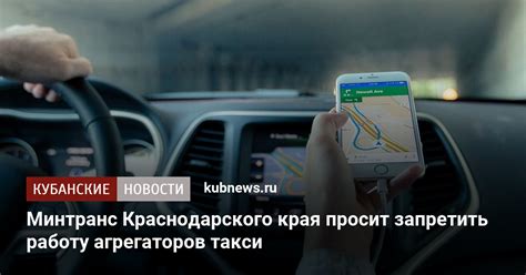 Такси Кавказская Краснодарского края