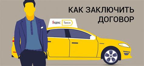 Такси Кстово для бизнеса: корпоративные клиенты