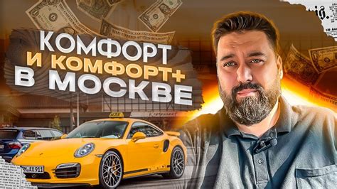 Такси Новотроицк: комфорт и скорость в одном!