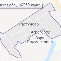 Такси Растуново Заря Подмосковья