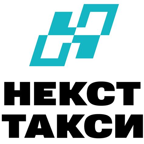 Такси Семикаракорск Некст