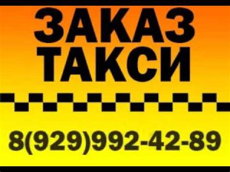 Такси Фаворит Волоколамск: надежный и быстрый сервис