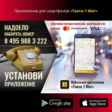 Такси Шаховская – телефон круглосуточно!