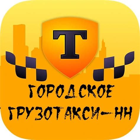 Такси в Нижнем Новгороде: где заказать?