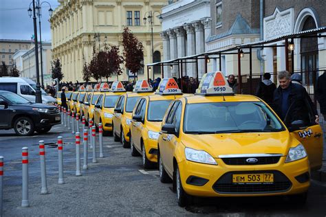 Такси по Москве