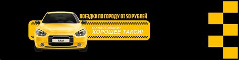 Такси VIP персона Бугульма