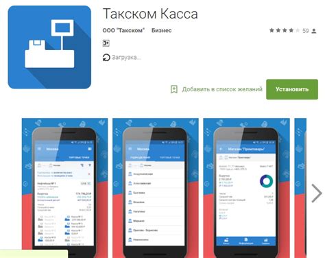 Такском телефон техподдержки