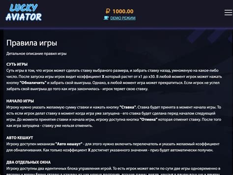 Тактики команды в игре