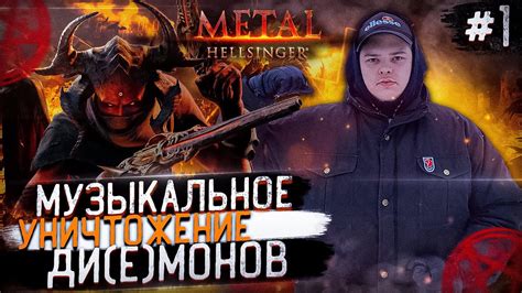 Талантливый Egor подарил хеви металл новые грани