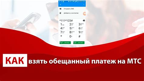 Тарифы на МТС интернет на телефон в Кировской области