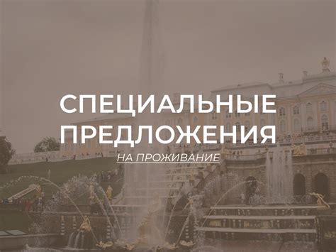 Тарифы на зал