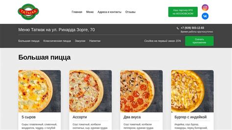 Татмак на зорге 70 телефон - отзывы пользователей