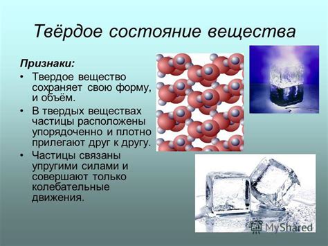 Твердое вещество с ослабленной окислительной способностью