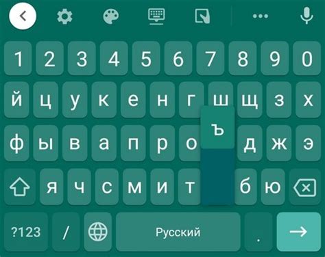 Твердый знак (Ъ) на клавиатуре телефона с Android