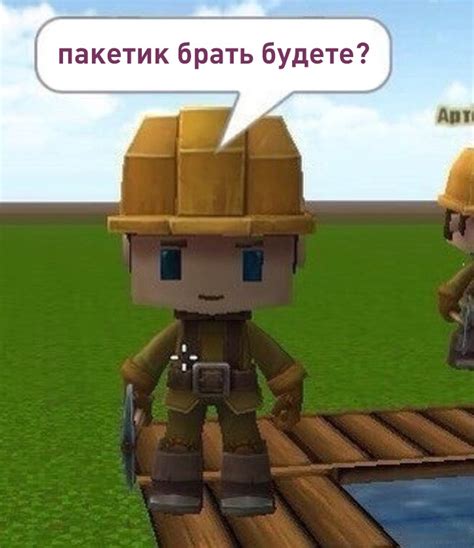 Творческая строительная игра в виртуальном мире