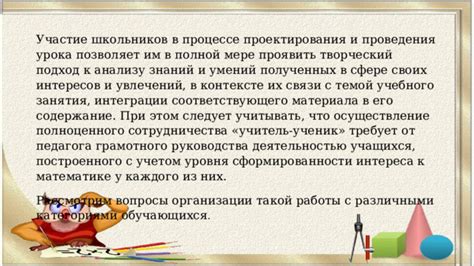 Творческий подход: создание своих уровней и приключений