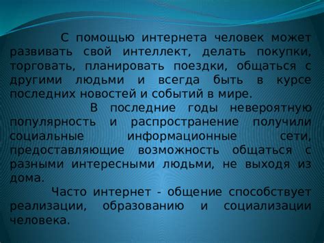 Теги, информационные статьи и популярность