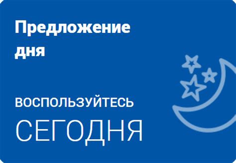 Тез Тур Митино - компания, помогающая вам осуществить мечту о путешествии