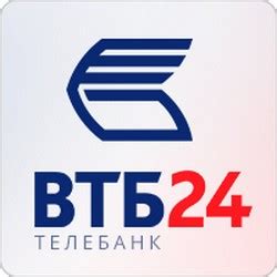 Телебанк ВТБ 24: обзор основных услуг