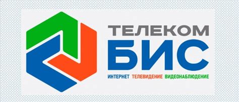 Телекомбис Богородское