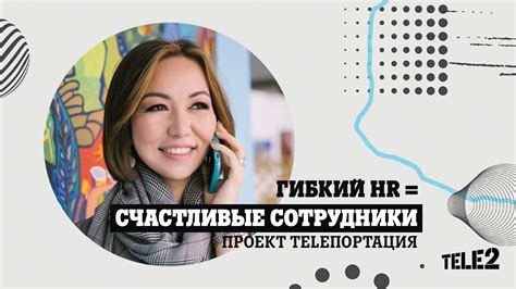 Телепортация к объектам