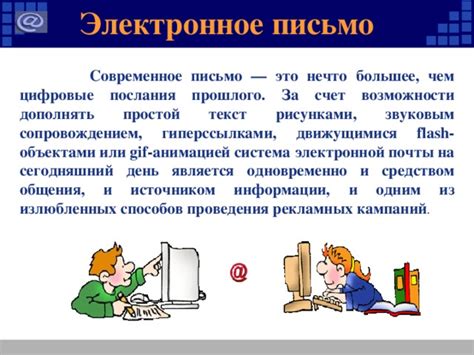 Телефон: электронное устройство или нечто большее? - научный анализ