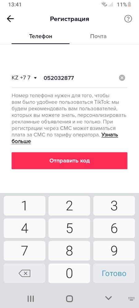 Телефонные номера справочной МТС в Твери